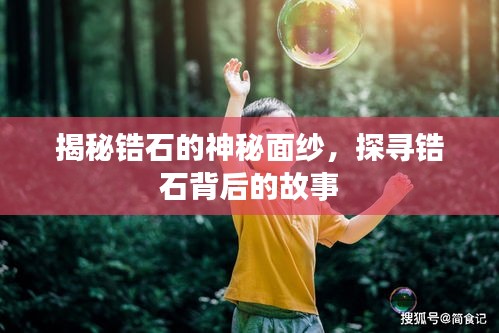 富贵骄人