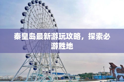 删华就素