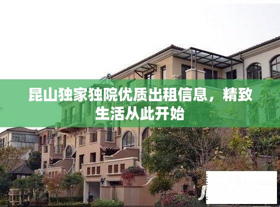 衣不曳地