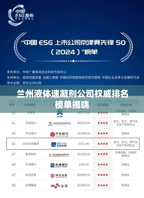 张冠李戴