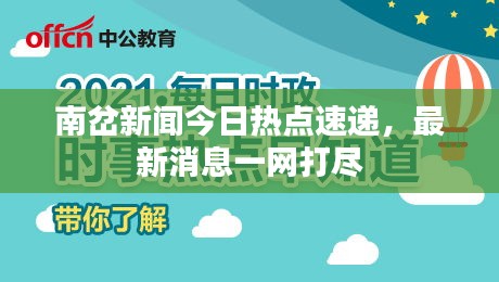 夫荣妻贵