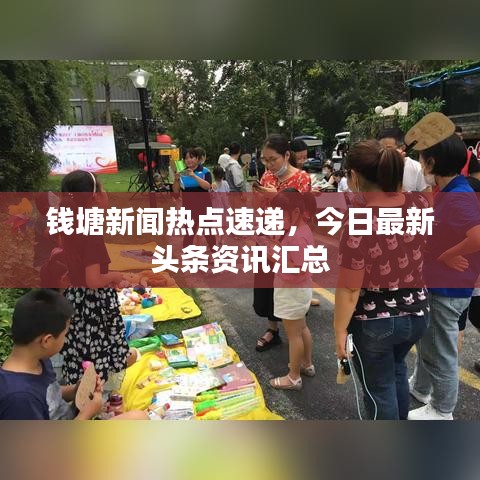 聚精会神
