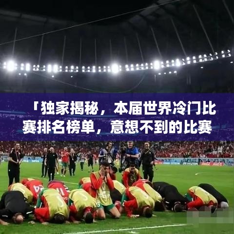 物以稀为贵