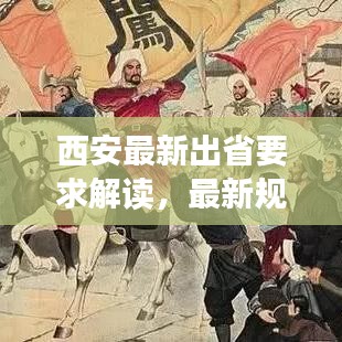 2025年6月11日 第2页